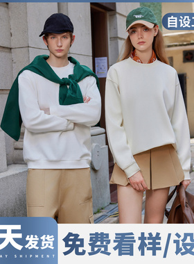 (CH-D40)330G海岛棉圆领卫衣印制LOGO字图工作企业班服定制秋冬