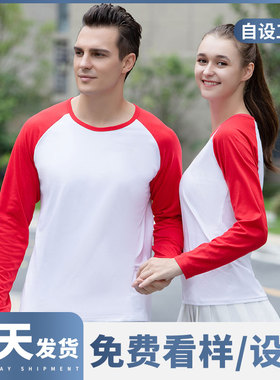 (HBT-1107-CX-61605)长袖定制T恤广告文化纯棉长袖工作印字LOGO