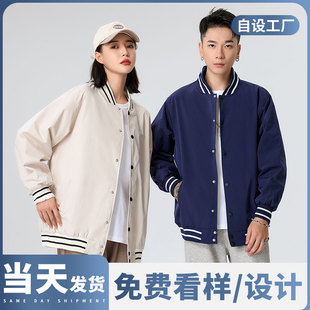 (CH-D703)情侣棒球服撞色定制外套印字logo聚会团体刺绣工作服