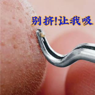 脸部脏东西统统消失 毛孔吸尘器 清洁毛孔堵塞 深层清洁污垢