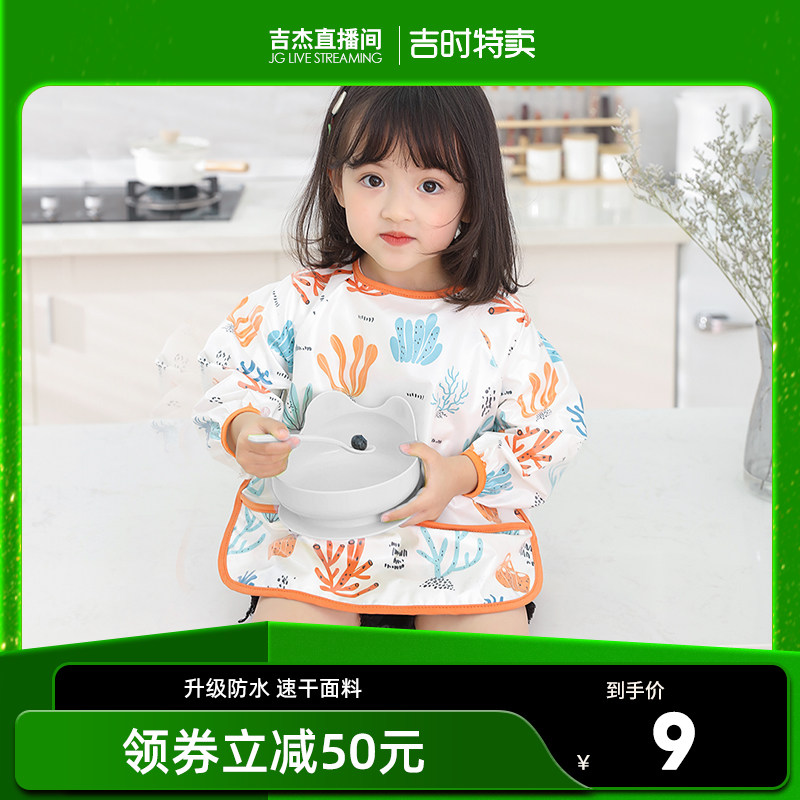 贝乐达儿童饭兜宝宝吃饭围兜防水围嘴婴儿辅食轻便罩衣防污吃饭衣