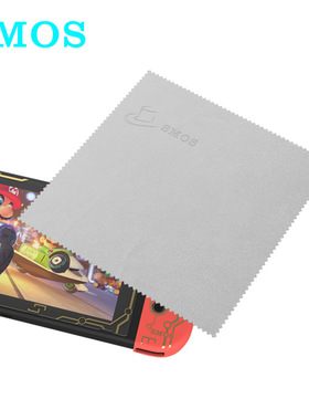 SMOS司摩士游戏主机清洁布擦机膜布游戏周边NS配件