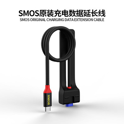 SMOS原装任天堂Switch电视底座DOCK视频充电数据NS延长线