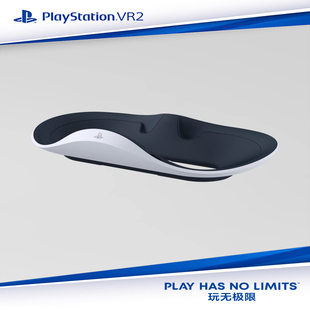 索尼 SONY PlayStation VR2 Sense控制器充电座 PSVR2手柄充电器