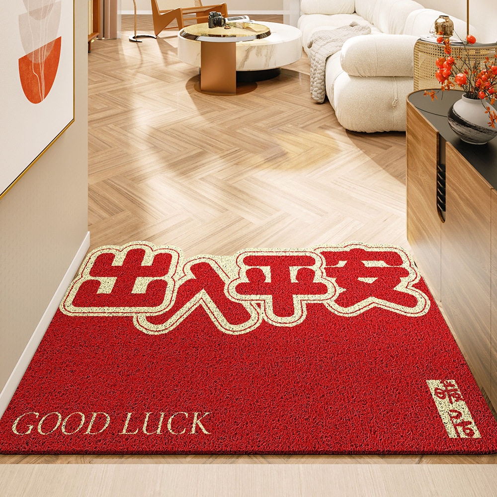 入户门地垫门垫进门脚垫大门口免洗pvc丝圈高级乔迁之喜家用地毯,居家布艺,家用脚垫,淘宝优惠券,粉丝福利购,淘宝优惠卷