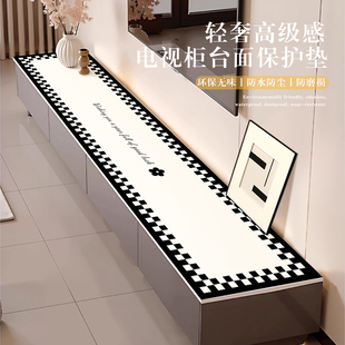 轻奢高级感电视柜桌垫桌布防水防油免洗餐边柜桌面保护垫餐桌台布