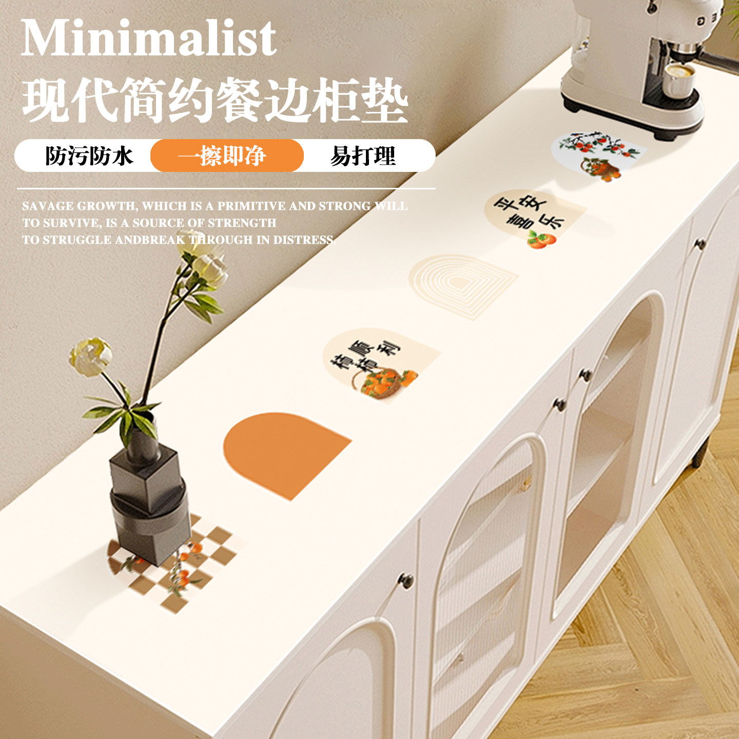 餐边柜防脏垫电视柜台面保护垫