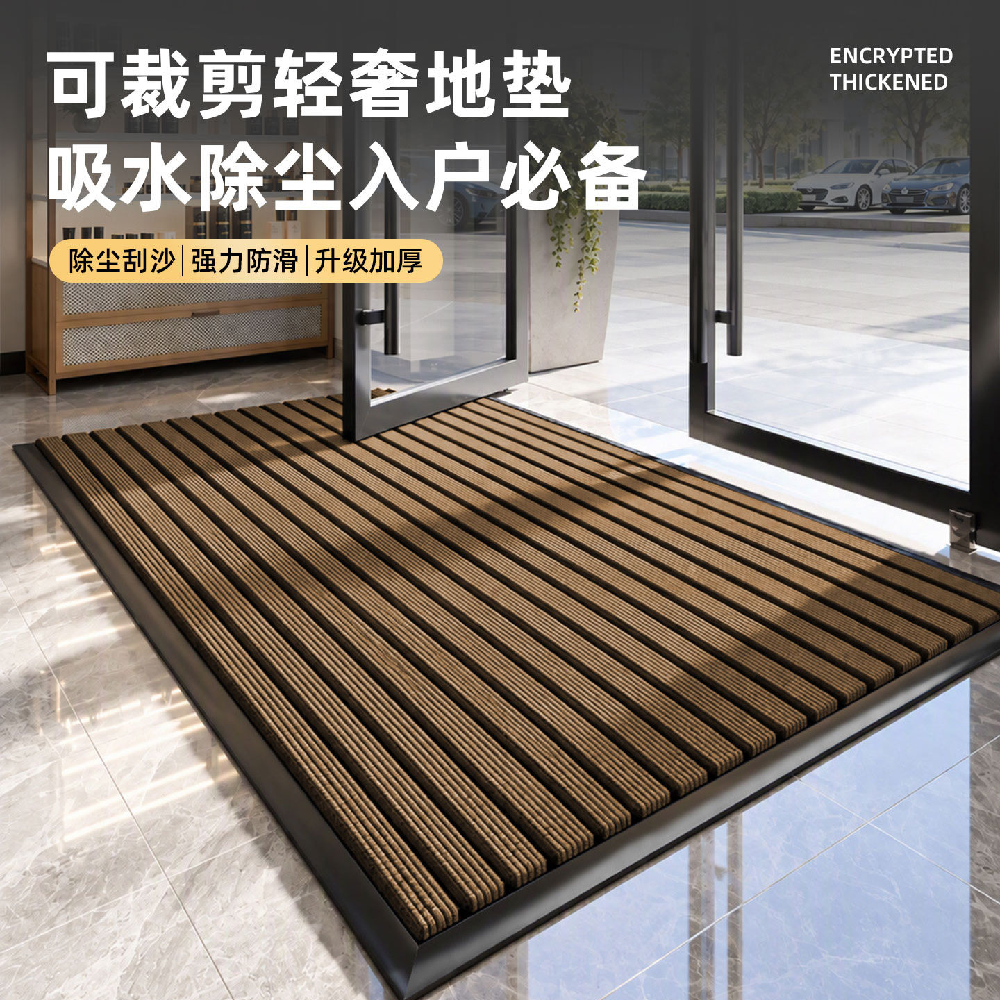 入户地垫商用店铺门口防滑脚垫公司酒店进门吸水地毯耐脏免洗垫子