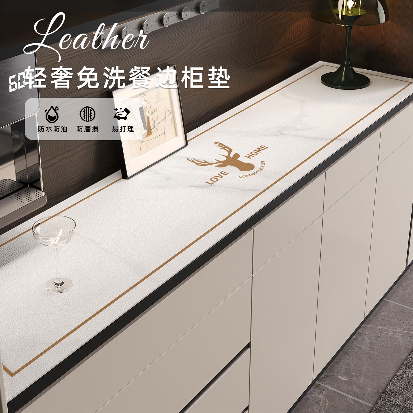 餐边柜保护垫桌布防水防油免洗专用餐桌垫隔热垫耐高温电视柜盖布,居家布艺,桌布,淘宝优惠券,粉丝福利购,淘宝优惠卷