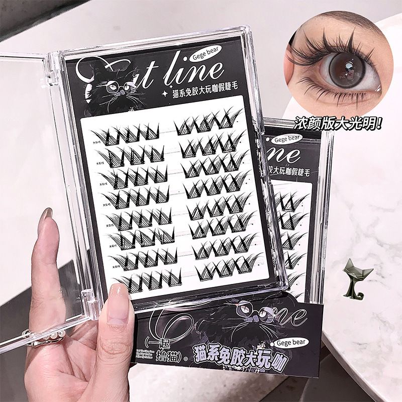 美Gegebear猫系免胶假睫