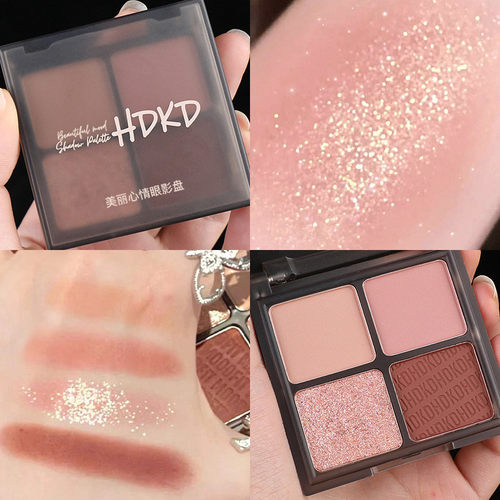 HDKD新款四色眼影盘ins平价学生