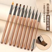 美甲笔刷全套拉线建构光疗彩绘法式 圆头画指甲工具套装 持久底胶