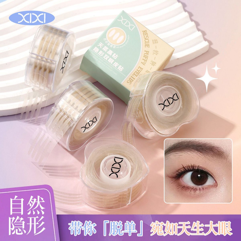 xixi天莱高粘隐形双眼皮贴雾