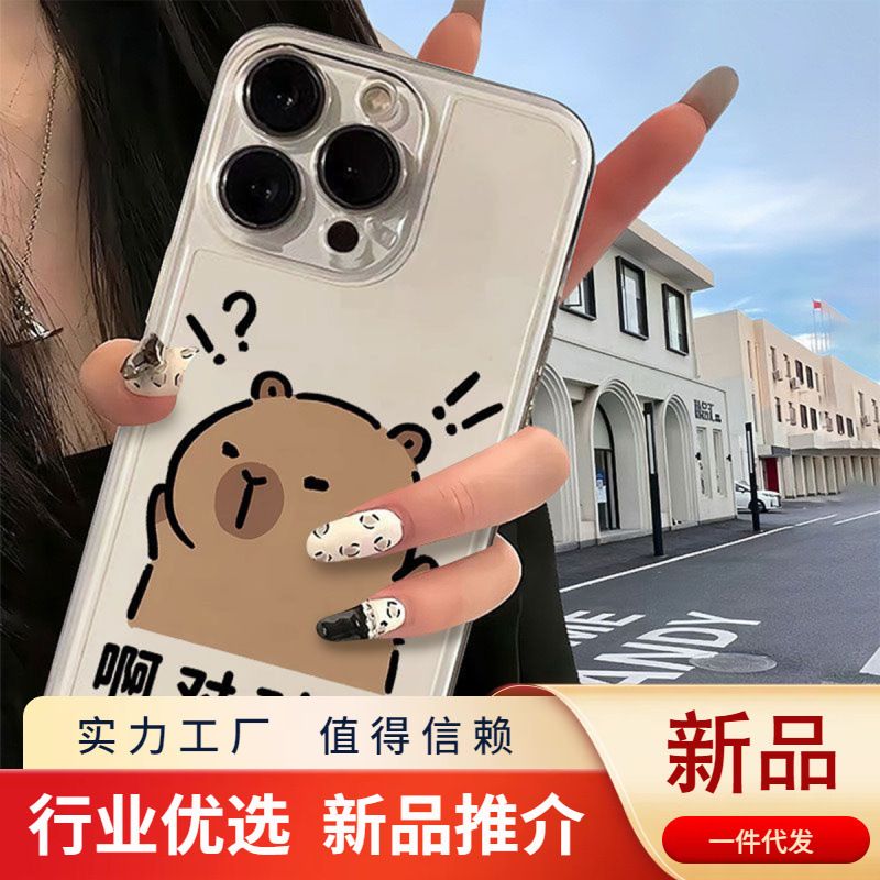 苹果15pro透明太空壳超薄软