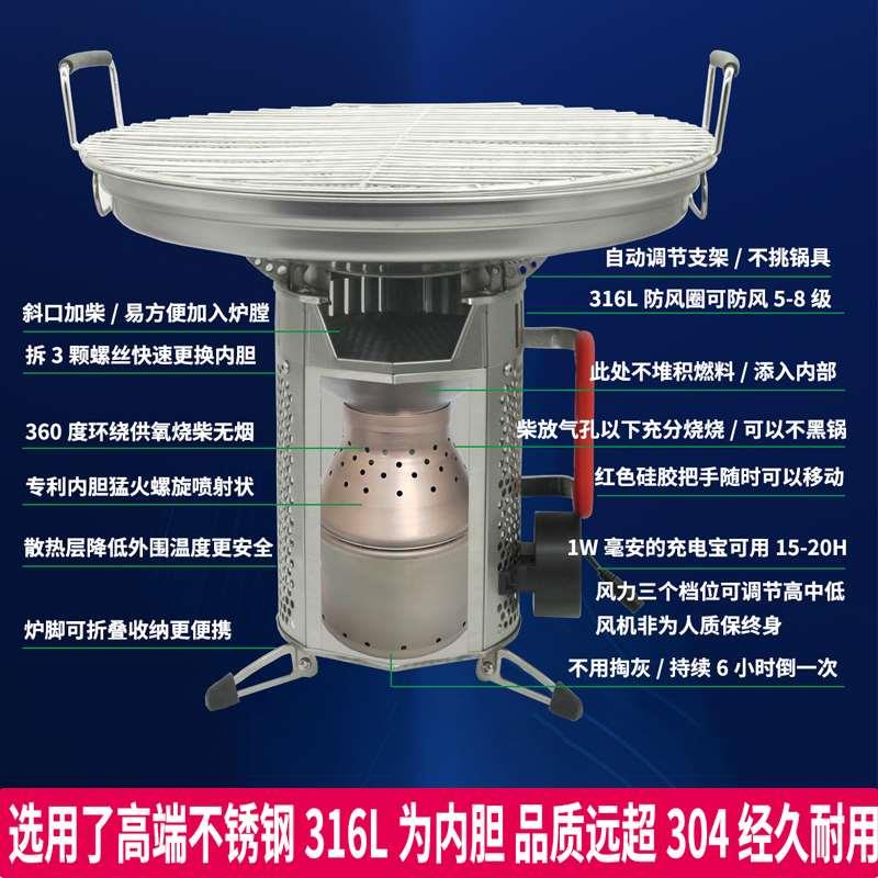 科烘烤炉户外无烟小院型便携别烧墅庭不锈NIP钢多功能烤商用农村