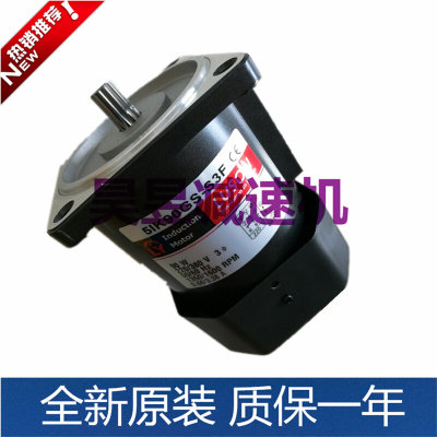 如松LUSON三相电机 5IK90GS-S3F 刹离合器马达 -CBGU 24V 10W