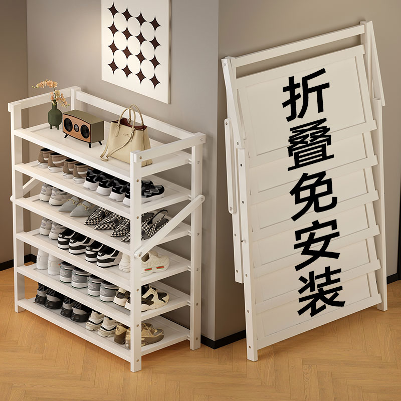 免安装鞋架多层家用门口小窄简易鞋架入户门出租房用宿舍小型鞋柜