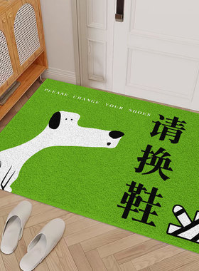 创意入户门丝圈地垫绿色进门可爱地毯耐磨防滑脚垫可定制可裁剪