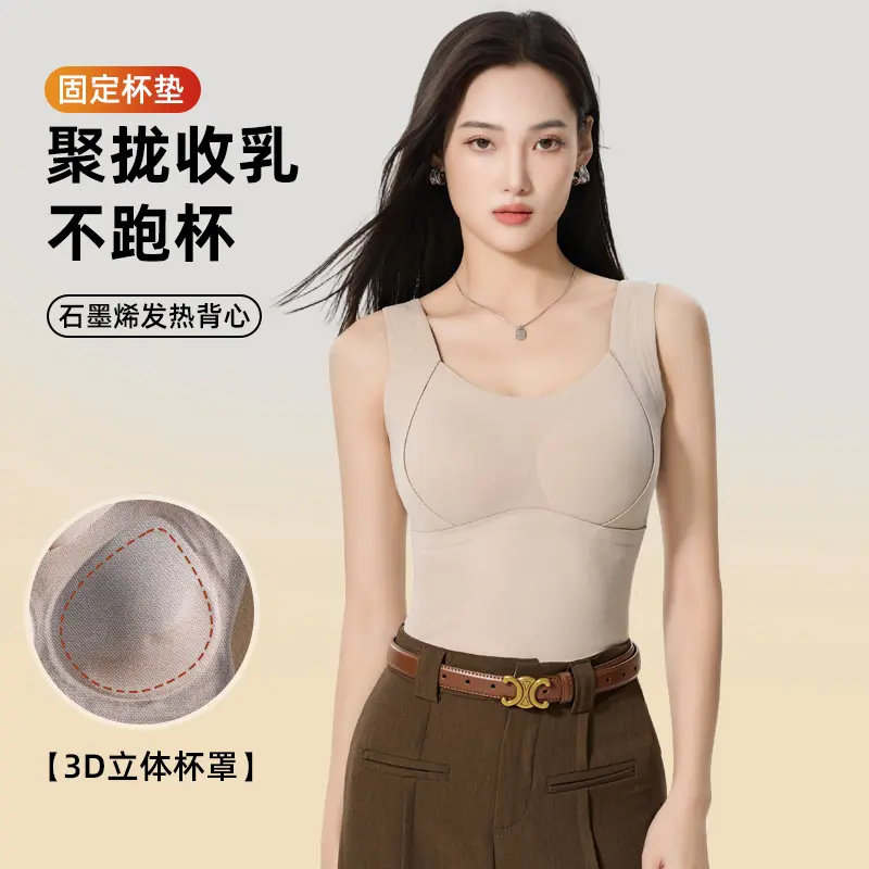 【全额运补】石墨烯保暖德绒背心带胸垫一片式秋冬季免穿内衣女88,女士内衣/男士内衣/家居服,保暖背心,淘宝优惠券,粉丝福利购,淘宝优惠卷