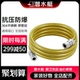 潜水艇燃气管304不锈钢热水器煤气灶高压防爆家用通用金属波纹管