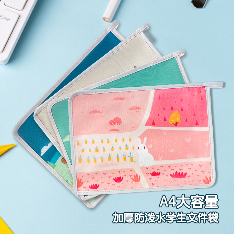 小学生学科分类文件袋拉链式