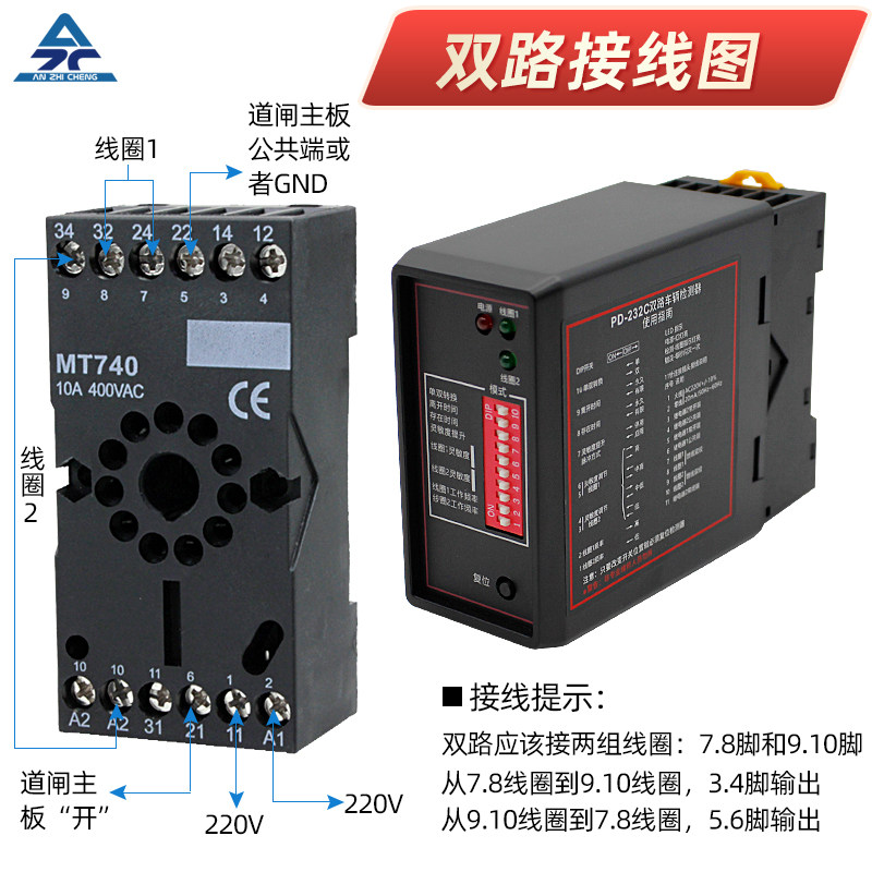 浙江硕业电力获得根据物联网的电流互感器实时状况诊断系统专利