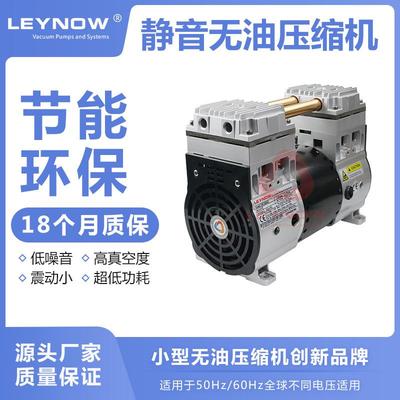 HP-2000C实验室压缩机小型空气压缩机活塞式压缩机