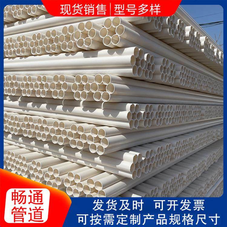 108畅通梅花管供应供应HDPE电线护套管现货销售PE七孔梅花管,橡塑材料及制品,其他橡胶制品,淘宝优惠券,粉丝福利购,淘宝优惠卷