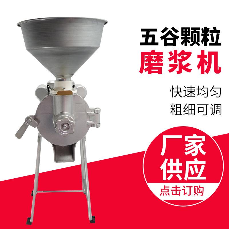 供应五谷豆浆机辣椒酱磨浆机花生酱玉米浆颗粒研磨米浆机