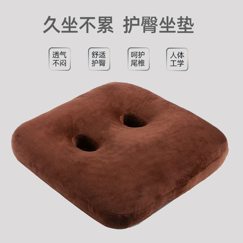 超柔绒学生加厚椅子垫