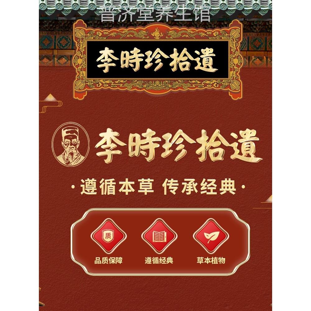 中药调理丰胸药材食物产品乳房变大改善产后下垂干瘪外扩丰胸乳霜