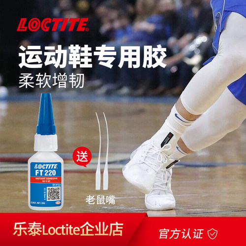 502和树脂胶优点防水快干不发硬