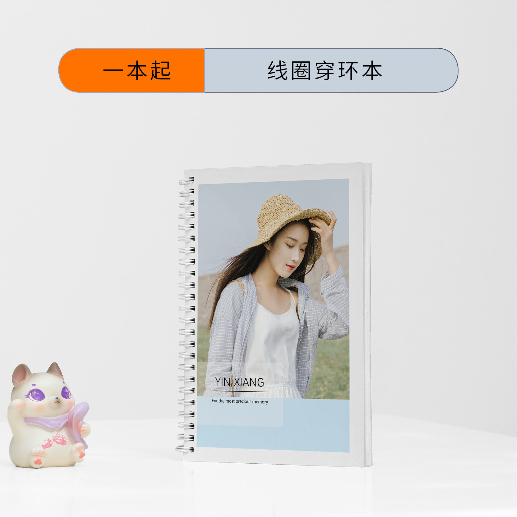个性日记本定制 创意线圈笔记本 毕业设计定做记事本 带照片本子