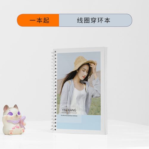 来图定制照片日记本喜悦造物