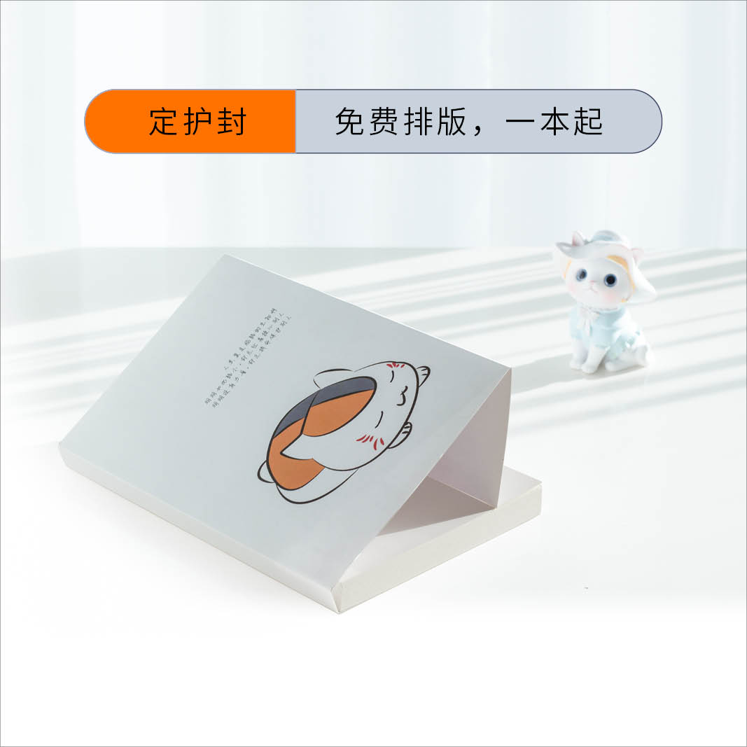 学生个性日记本毕业设计diy照片笔记本封面来图定制记事本子订做