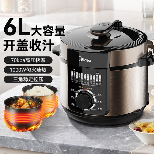 美的6L大容量旋钮电高压力锅138