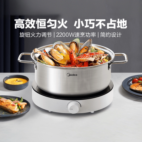 美的2200W小圆电磁炉RX22H0107