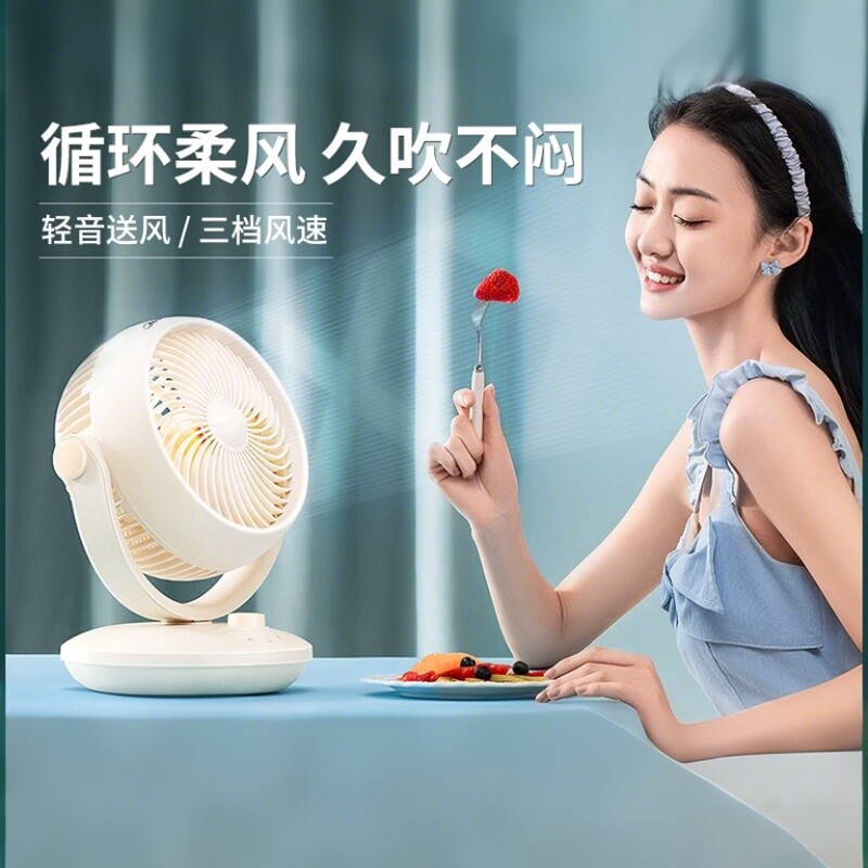 美的电风扇家用空气循环扇台式卧室小型涡轮对流桌面静音正品风扇