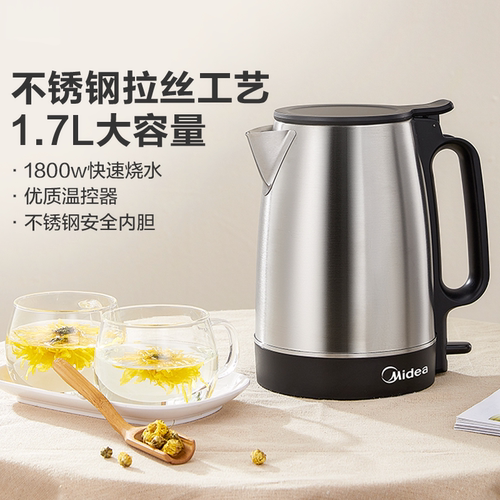 国补15%丨美的1.7L水壶SH17X103