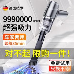 车载吸尘器车用无线充电汽车家用大吸力功率强力小型手持迷你车内