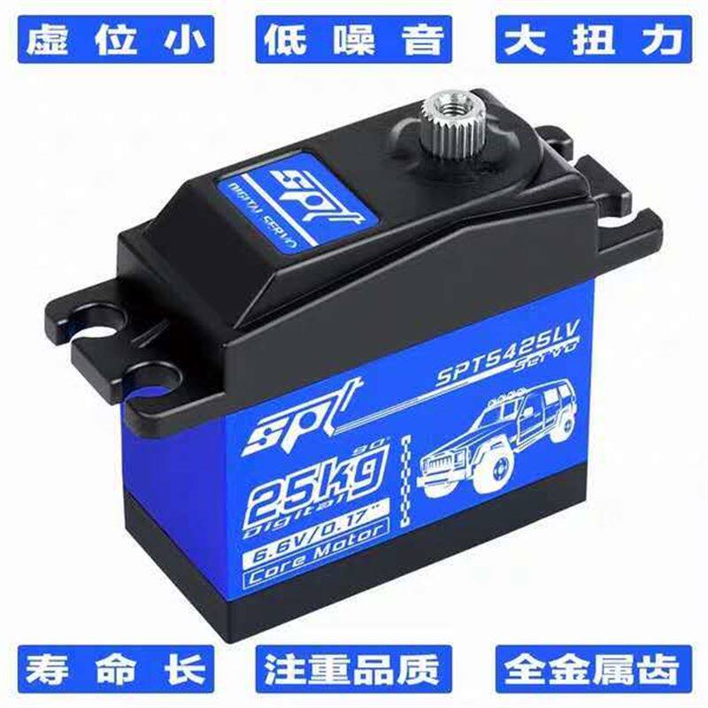 SPT 5425LV 25kg全E防水金属齿数码标准舵机模型攀爬车飞机械臂18使用感如何?