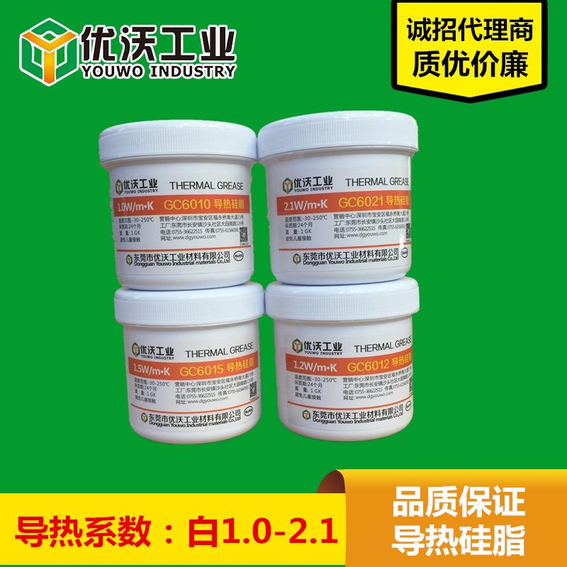 耐温导热硅硅脂胶白/灰LED高散热 cpu膏导热膏1KG系数1.2-6.0W