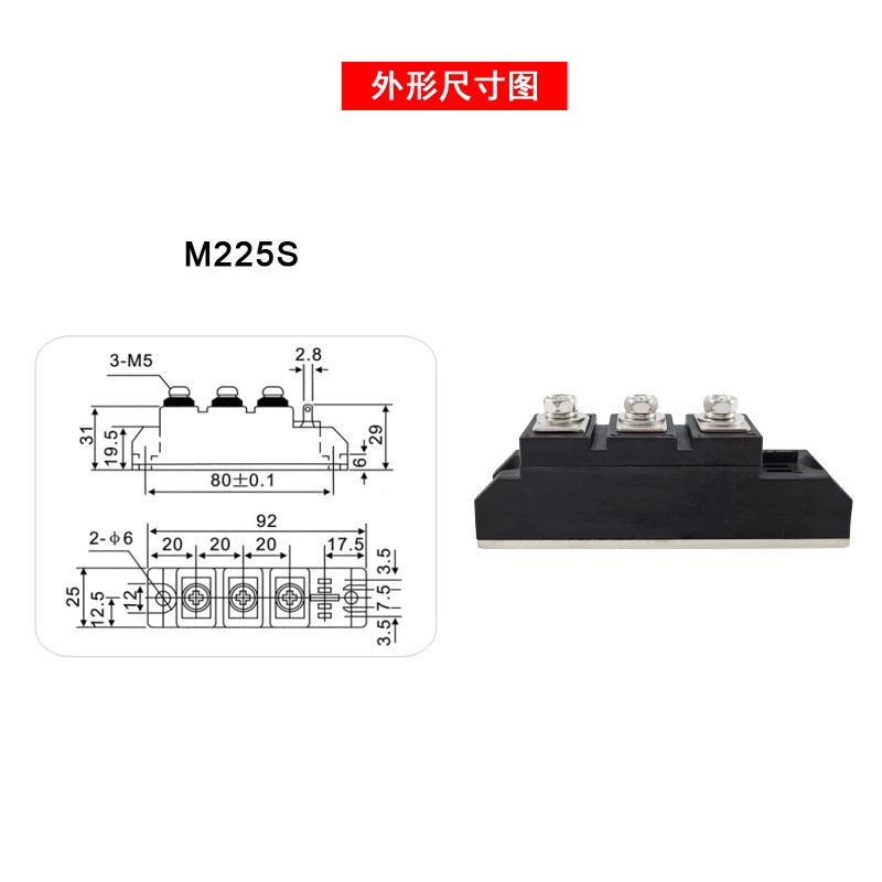 恢快复二管模块MZK10极004叉车充-电整器MZK100A400V焊机流桥全新