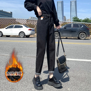 女秋冬2025新款 老爹裤 宽松胖mm显瘦黑色哈伦裤 女装 大码 加绒牛仔裤