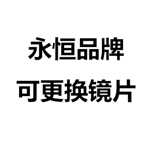 YOHE永恒头盔官方旗舰店透明镜片黑色镜片防雾镜片配件底座插扣