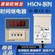 H5CN YDN 时继电器H5CNXBN XDN Z间 7CN YH65450AN XCN