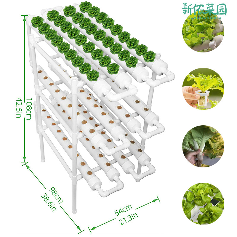 新侬菜园管道水培种菜机