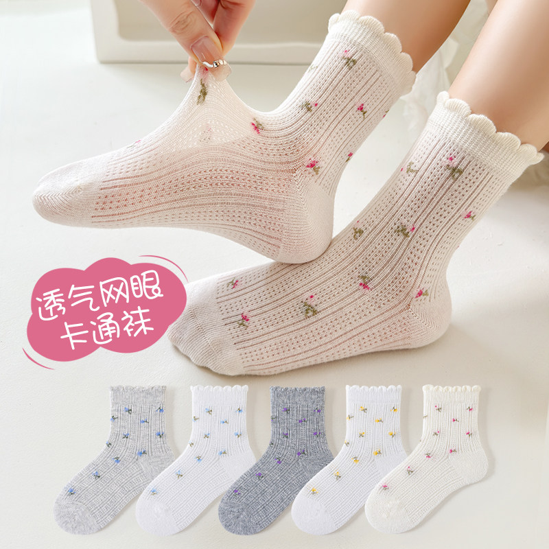 春夏网眼儿童袜子女童中筒袜子宝宝袜子薄款小女孩袜子公主袜子