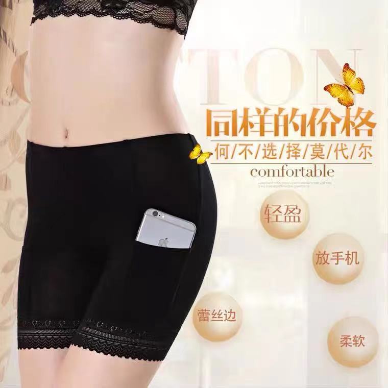 安全裤女夏防走光纯棉裙子打底裤打底裤