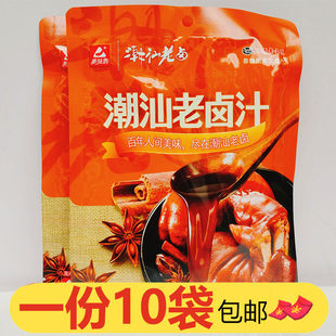 美味匙潮汕老卤汁100g*10袋复合调味料包家用卤肉卤蛋卤菜专用汁